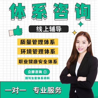 投標(biāo)關(guān)鍵利器 綠色工廠評(píng)價(jià)證書(shū)GB/T36132-2018認(rèn)證輔導(dǎo)咨詢指南