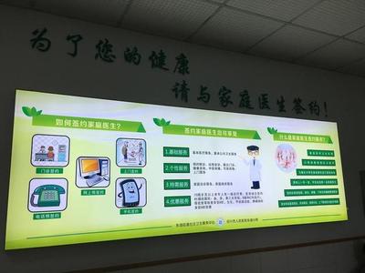 紹興首個家庭醫生工作室成立，居民可享“私人定制”健康咨詢服務